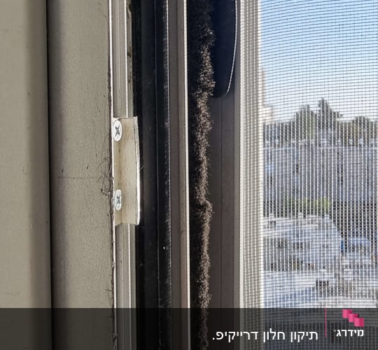 אילתור מוצלח במקום החלק שנשבר